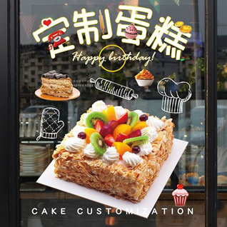 黑龙江佳木斯东风区佳南街道达贤社区蛋糕预定